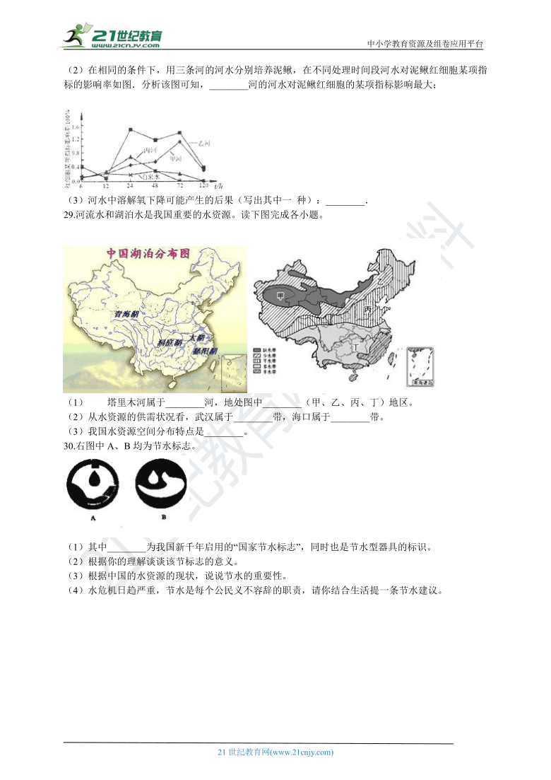 新版跑狗图解析第089期——深度探索7777788888跑狗图的奥秘与策略,7777788888新版跑狗图解析089期 24-08-27-39-34-21T：16