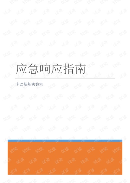 探索新奥世界，免费资料领取035期详解及资源获取指南,2025新奥免费资料领取035期 06-07-34-42-47-48M：12