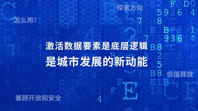 新澳资料027期，探索与解析数字背后的秘密,新澳资料027期 01-05-10-26-27-34U：35