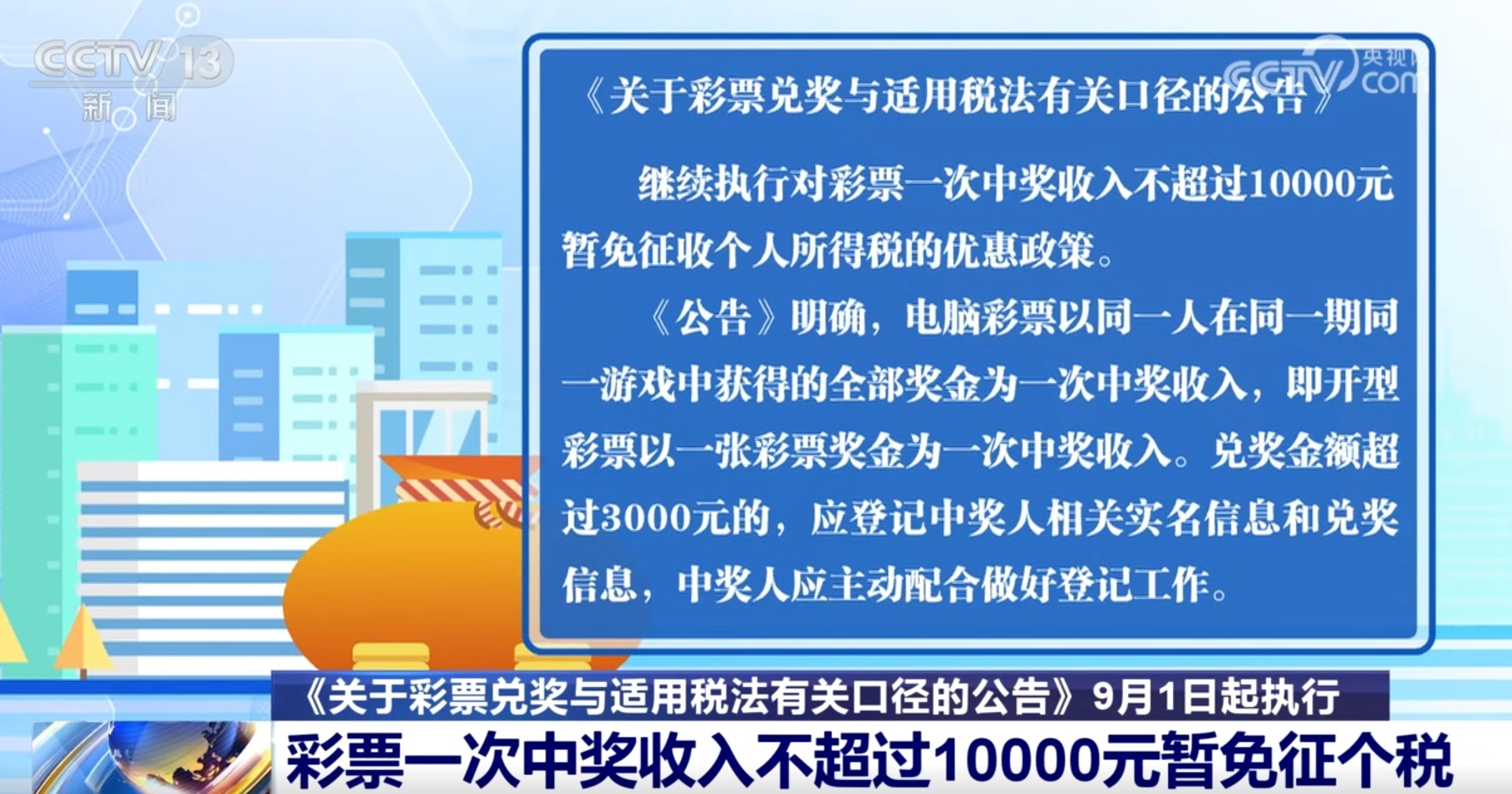 探索彩票奥秘，2025年奥门今晚开奖结果查询第017期揭晓,2025年奥门今晚开奖结果查询017期 06-12-16-24-29-47W：17