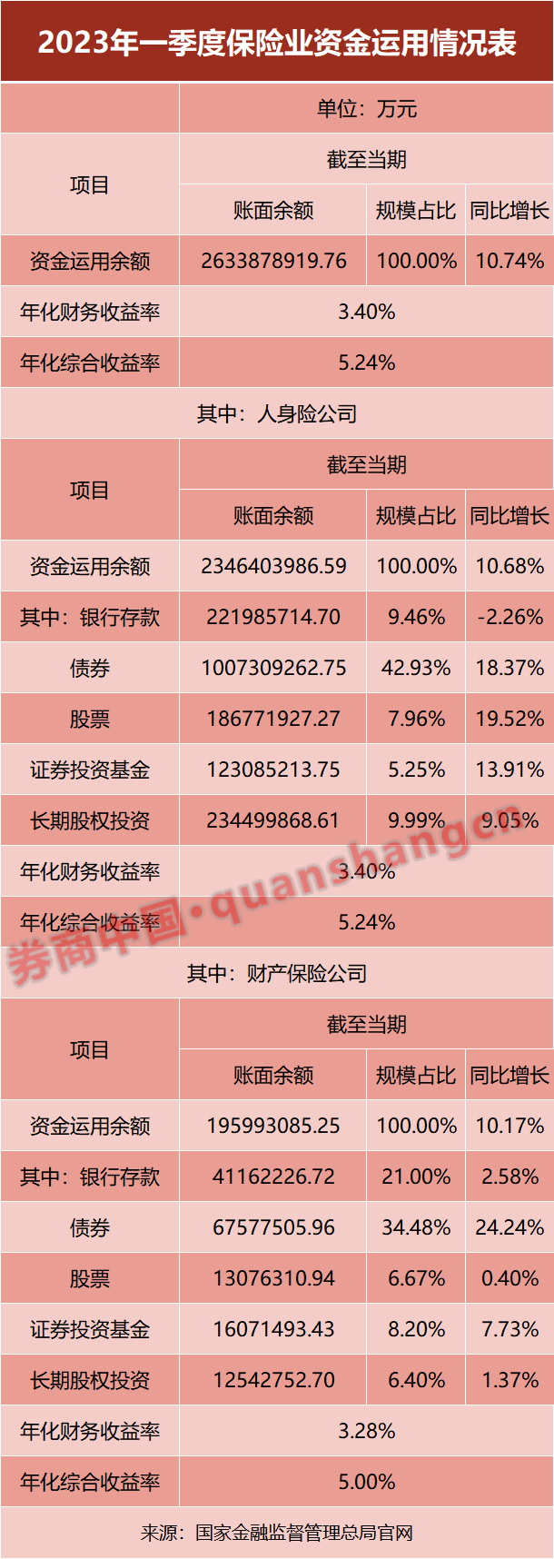 香港二四六天免费开奖062期，探索数字世界的奥秘与期待,香港二四六天免费开奖062期 24-42-01-09-39-12T：35