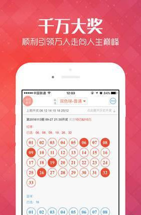 管家婆三肖一码，揭秘彩票背后的秘密与数字故事——以特定中奖号码为例,管家婆三肖一码一定中特079期 45-27-30-18-05-46T：35