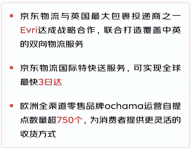 新澳精准正版资料免费第81期详解与解析，探索数字背后的奥秘,新澳精准正版资料免费081期 29-07-10-48-23-31T：06