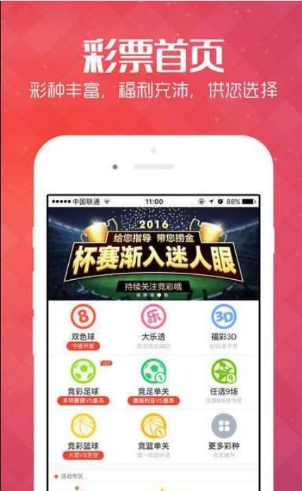 新澳好彩免费资料大全最新版本083期解析，探索彩票世界的奥秘与期待,新澳好彩免费资料大全最新版本083期 04-45-38-15-25-44T：13