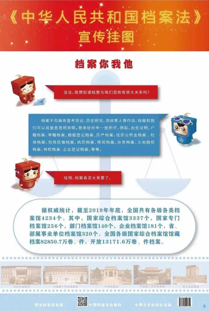 新澳天天开奖资料大全最新解析，第5089期开奖数据与趋势预测,新澳天天开奖资料大全最新5089期 02-09-24-27-37-44T：38