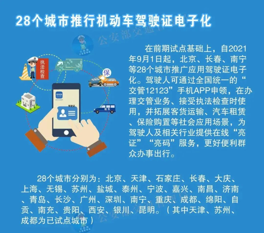 探索2025新澳正版资料第018期，数字组合的魅力与策略,2025新澳正版资料018期 04-18-29-35-37-44N：42