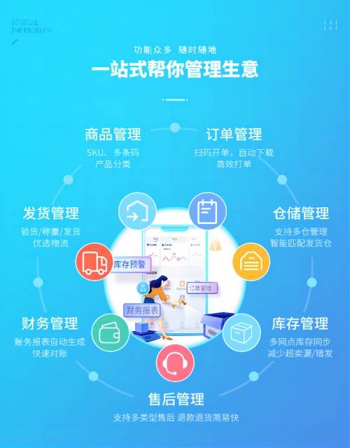 管家婆三肖一码009期揭晓，探索幸运数字的秘密之旅,管家婆三肖一码009期 11-16-23-42-43-45A：40