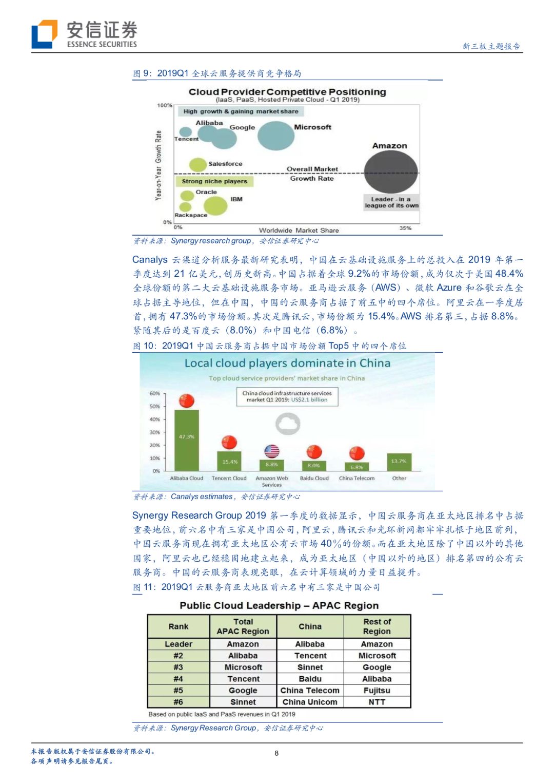 澳门正版今晚开特马第125期分析与预测，关键词解读与策略探讨,2025澳门正版今晚开特马125期 04-15-17-28-32-49N：43