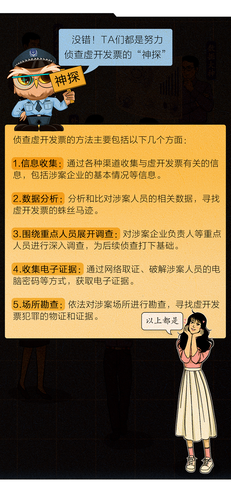 探索管家婆204年资料一肖，揭秘数字背后的奥秘（第075期分析）,管家婆204年资料一肖075期 05-13-25-30-35-49W：28