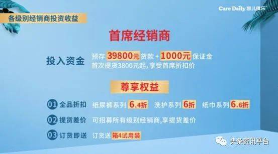 探索7777788888管家婆功能第114期，聚焦特色服务与实用性能，深度解析04-08-10-19-24-49C版本中的独特应用与优势,7777788888管家婆功能114期 04-08-10-19-24-49C：24