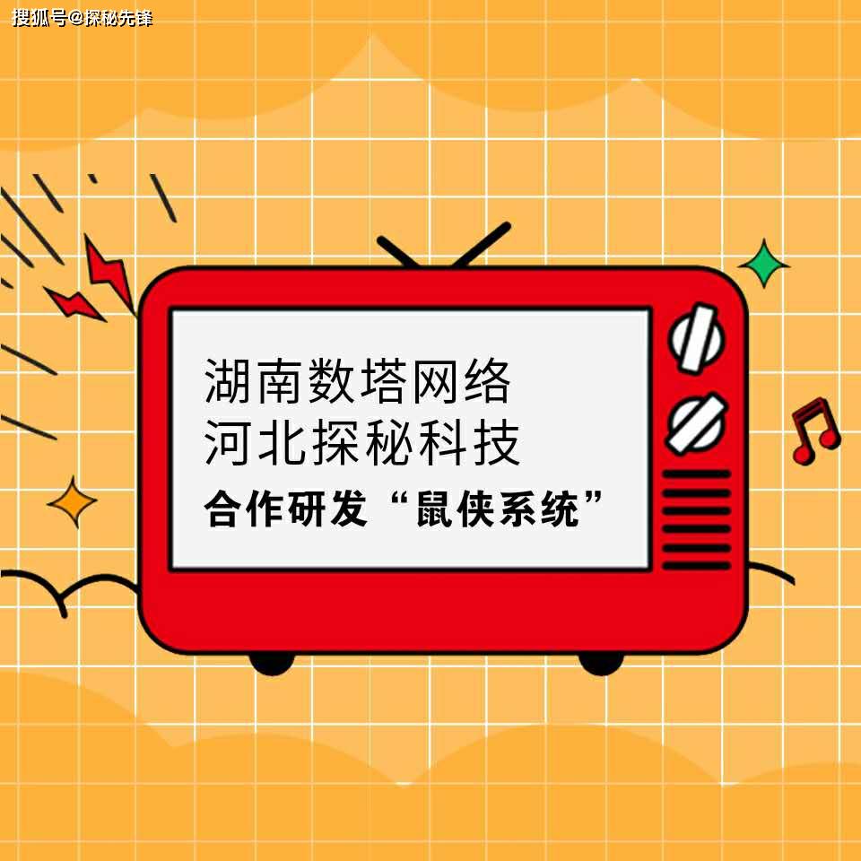 管家婆2025期资料中的幽默玄机与数字探索,管家婆2025资料幽默玄机094期 20-23-25-32-40-49X：33