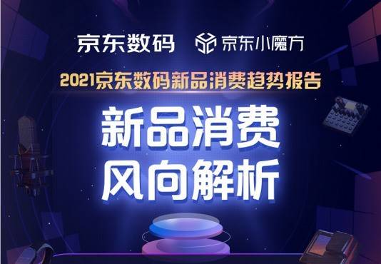 探索新奥天天资料，免费大全第144期，揭秘数字背后的秘密,2025新奥天天资料免费大全144期 04-09-11-32-34-36P：26