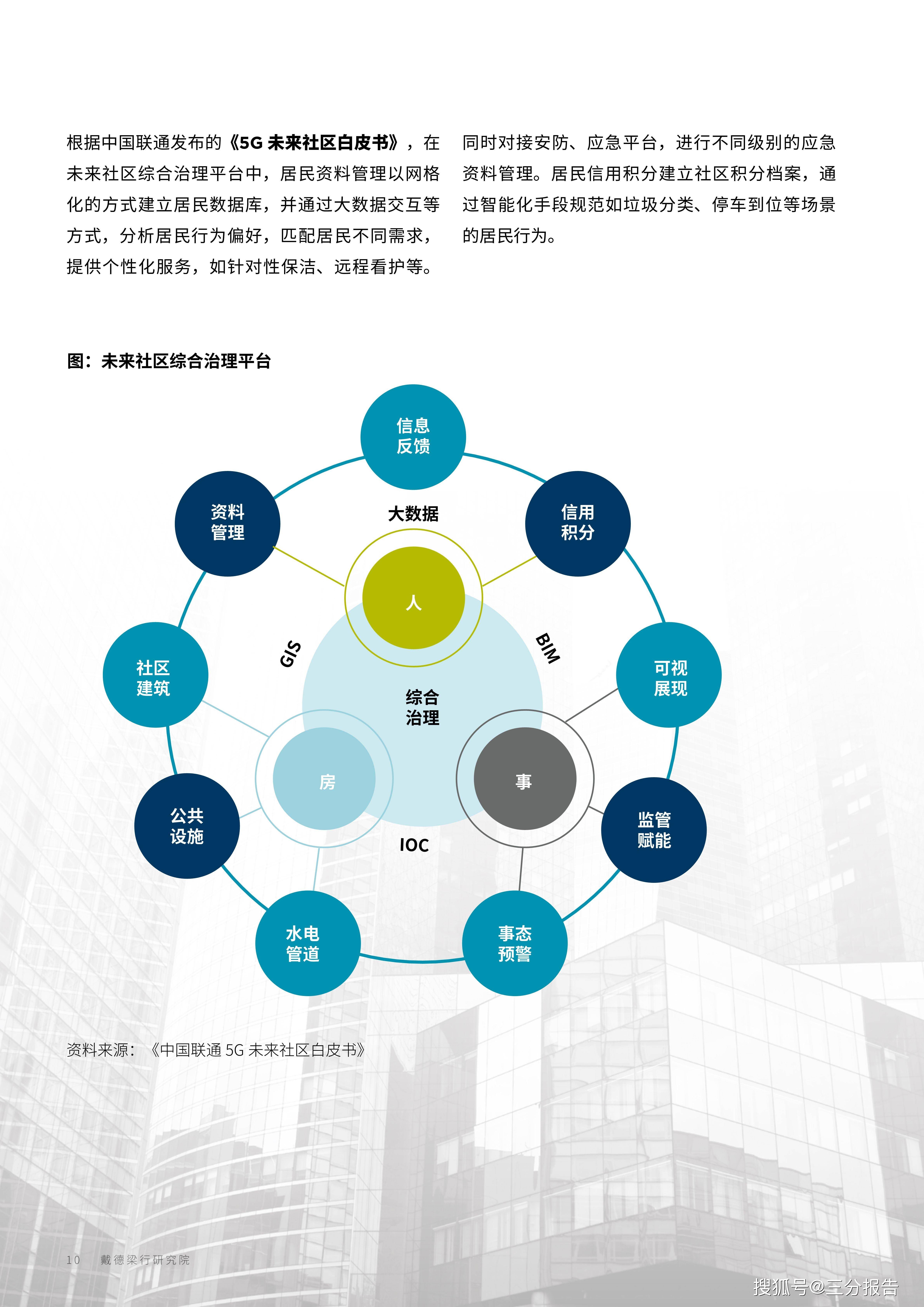 探索未来知识宝库，2025年正版资料大全免费看——第028期探索之旅,2025年正版资料大全免费看028期 03-18-38-40-43-46R：17