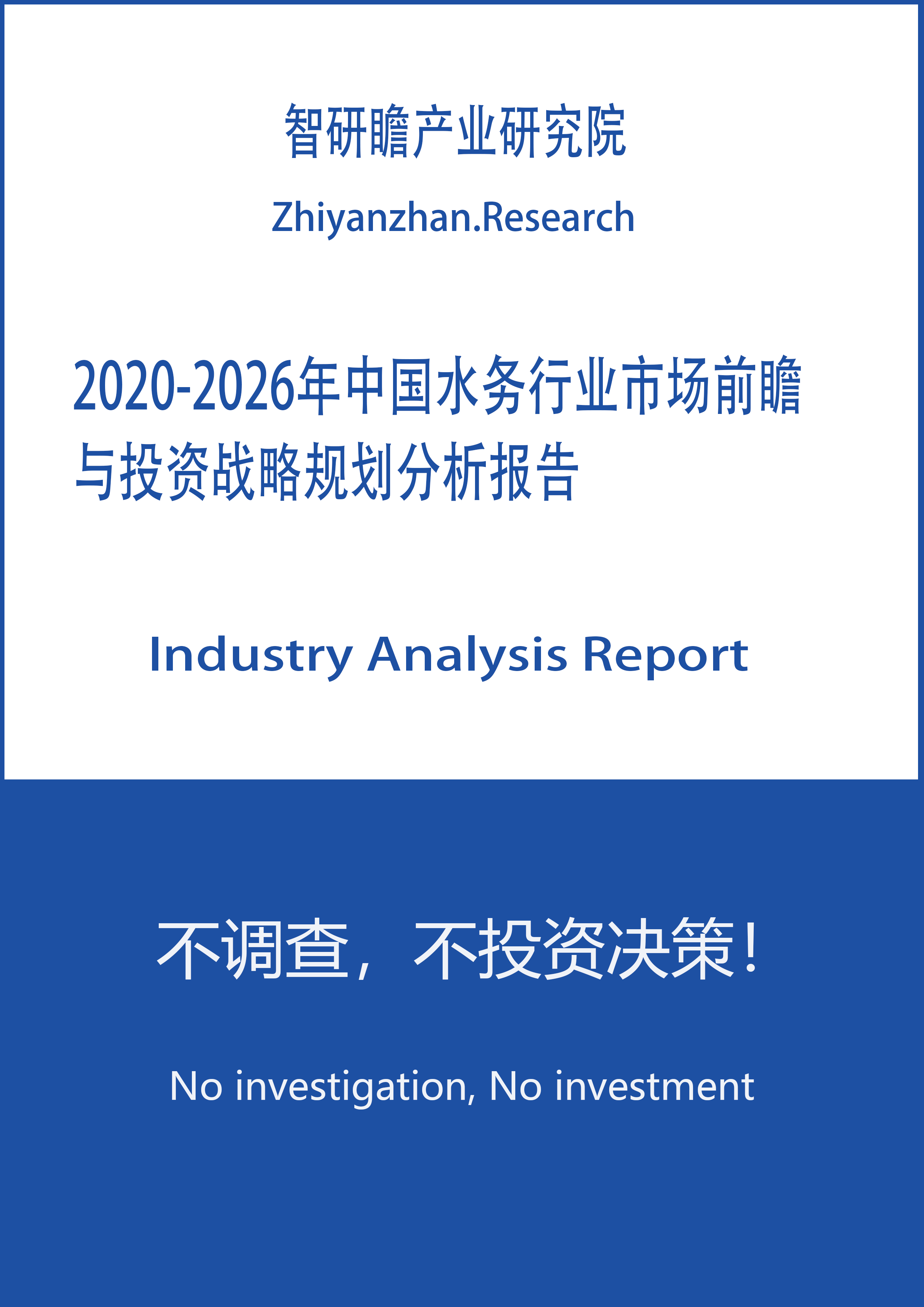 新澳精准资料免费提供，探索第221期与第066期的奥秘与策略分析,新澳精准资料免费提供221期066期 32-30-21-14-38-01T：05