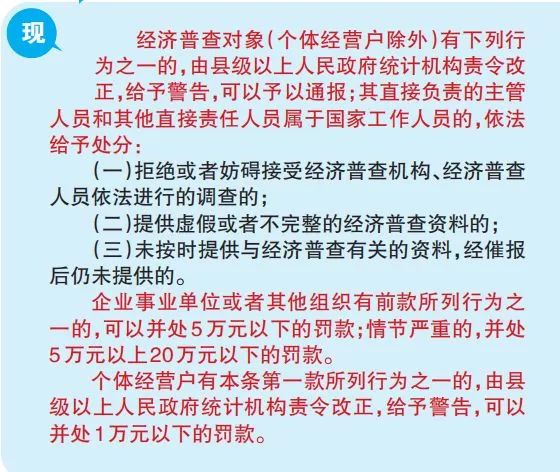 新奥免费精准资料大全解析——以023期为例，关键词，01-08-25-33-36-47H，33,新奥免费精准资料大全023期 01-08-25-31-36-47H：33