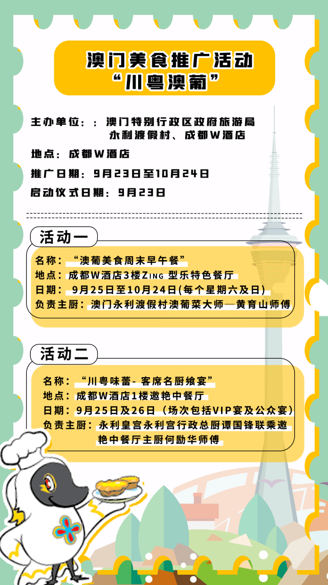 新澳门最新开奖记录查询，探索第28期至第149期的奥秘与策略,新澳门最新开奖记录查询第28期149期 09-21-41-42-43-44P：26