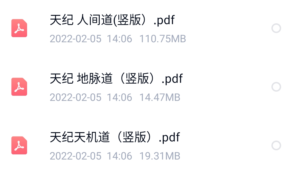 澳门资料大全夭天免费第064期——探索与发现之旅（文章正文）,澳门资料大全夭天免费064期 23-45-17-11-04-49T：20