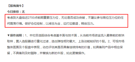 新澳天天开奖资料大全推荐理由——第013期深度解析与策略建议（附号码推荐，02-03-05-08-09-39P与选号分析）,新澳天天开奖资料大全的推荐理由013期 02-03-05-08-09-39P：06