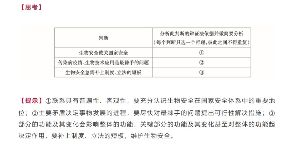 新奥门资料免费大全最新更新内容解读，第130期（日期，01-12-22）与彩票背后的故事,新奥门资料免费大全最新更新内容130期 01-12-22-24-37-39X：44