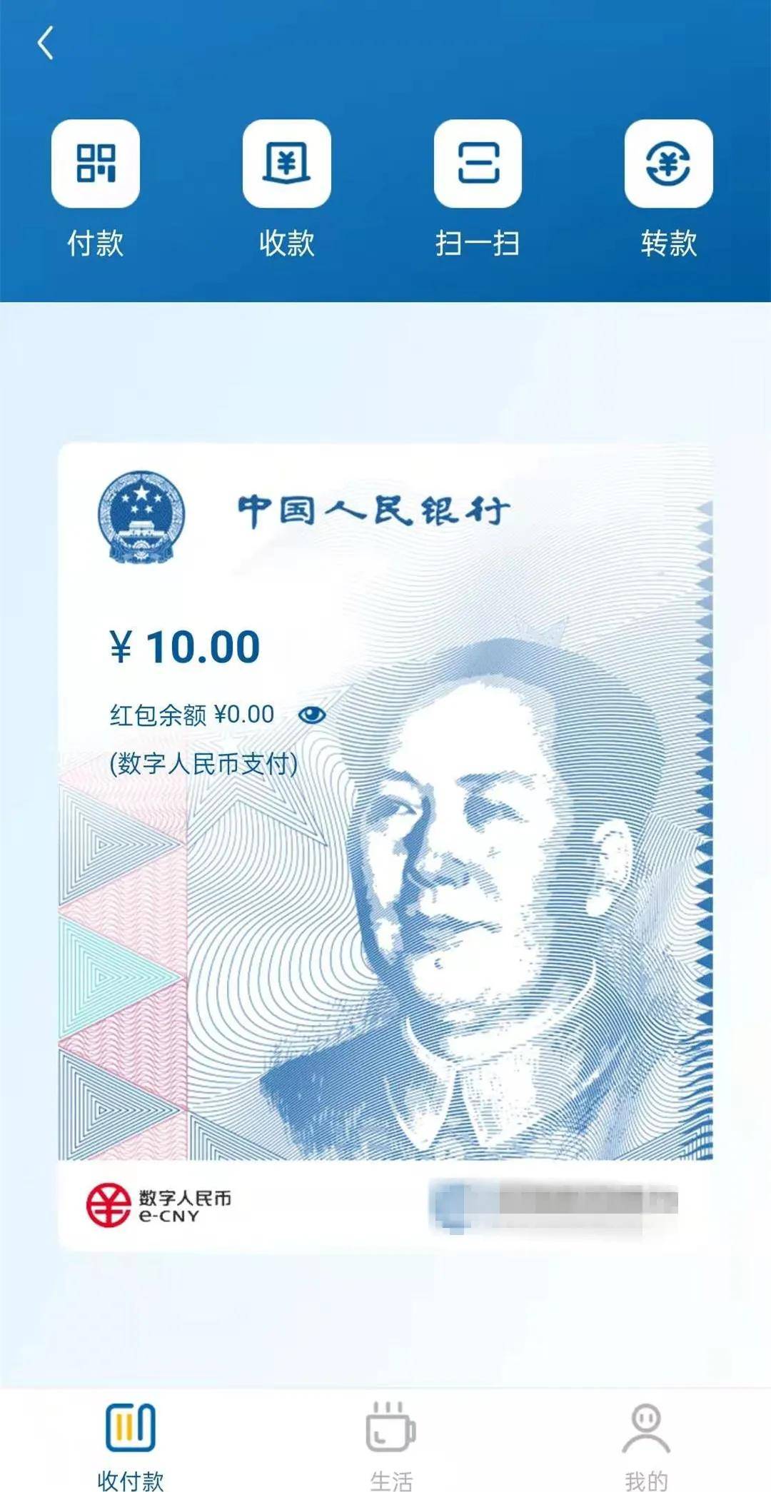 探索数字世界的奥秘——以澳门特马四不像为例,2025今晚澳门开特马四不像068期 04-07-21-32-34-41C：45