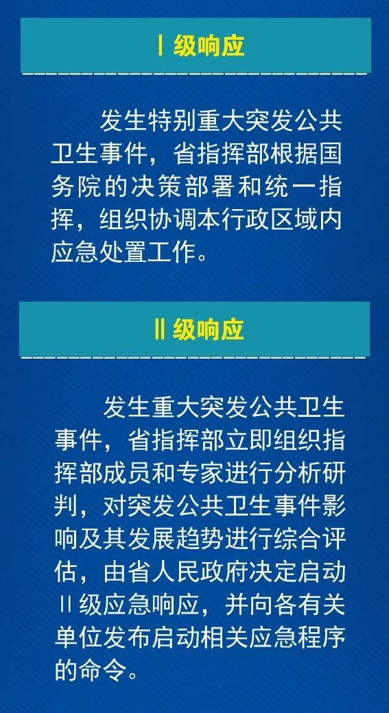 探索澳门未来，聚焦2025年澳门的资料热第093期特定号码组合,2025年澳门的资料热093期 04-21-23-34-42-43T：09