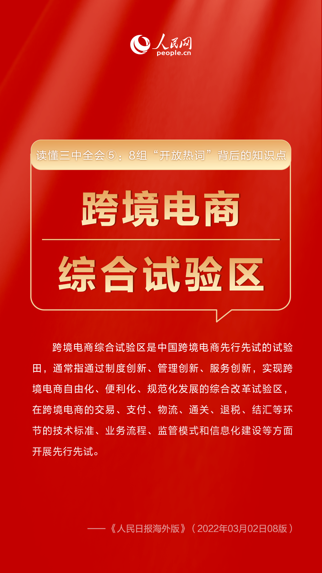 澳门三期内必中一期，揭秘彩票背后的秘密与策略分析,澳门三期内必中一期005期 05-27-32-35-41-47X：24