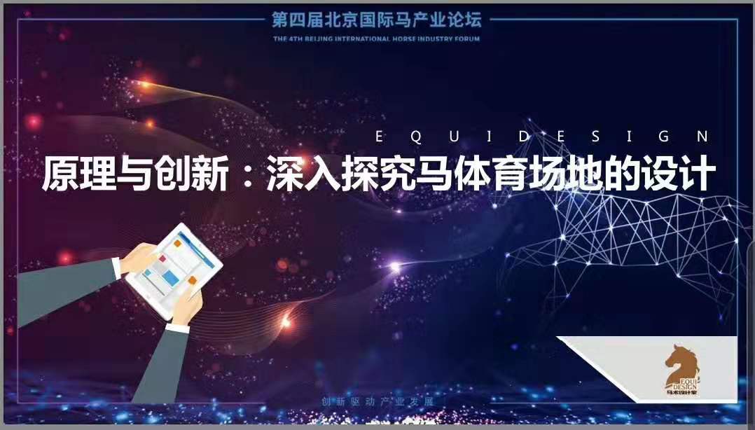 探索澳门特马，第109期的神秘面纱与未来展望,2025澳门特马今晚开奖一109期 01-10-13-19-41-46F：08