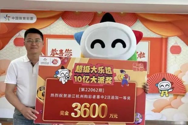 管家婆一笑一马，揭秘100正确之第106期彩票秘密——神秘数字组合探索之旅,管家婆一笑一马100正确106期 01-15-24-26-34-37V：02
