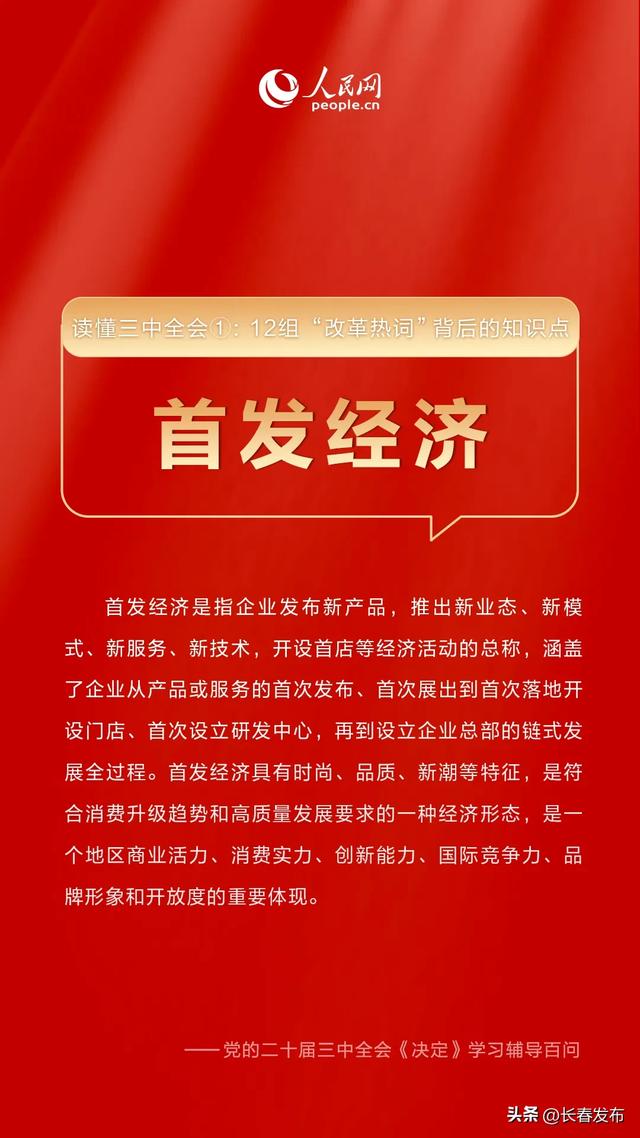 澳门正版资料免费大全新闻资讯第128期，揭秘数字背后的故事——深度解析数字组合07-18-19-23-31-47G，39,澳门正版资料免费大全新闻资讯128期 07-18-19-23-31-47G：39