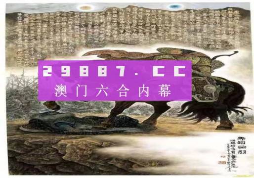 澳门正版免费全年资料解析，第140期及特定号码组合的魅力与策略（附第01-02-10-30-36-37期详解）,澳门正版免费全年资料140期 01-02-10-30-36-37S：29
