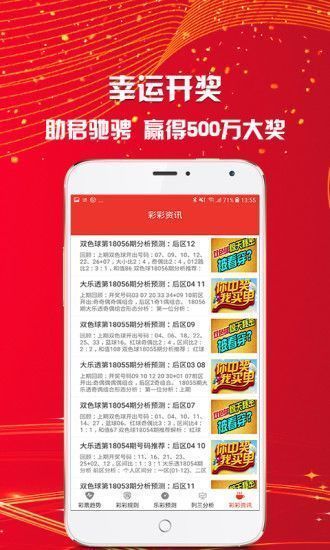 探索澳门彩票文化，2025年澳门天天开好彩杀码大全第034期详解（关键词，01-03-13-42-44-45 P，25）,2025澳门天天开好彩杀码大全034期 01-03-13-42-44-45P：25