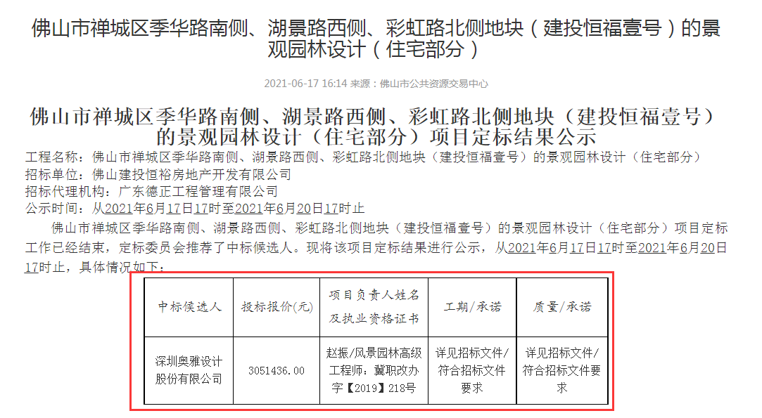 探索新澳免费资料，第40期第004期的奥秘与解析（日期，02-11-19-21-28-42H）,2025新澳免费资料40期004期 02-11-19-21-28-42H：47