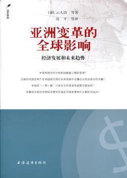 探索未来资料世界，2025年正版资料免费大全的优势与影响（第106期）,2025年正版资料免费大全优势106期 03-15-16-20-21-43R：16