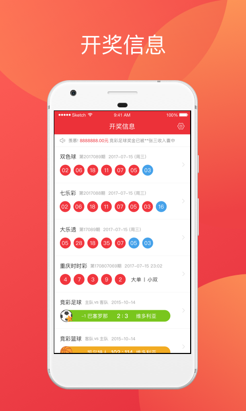 今晚澳门天天开彩免费003期揭晓，探索彩票背后的故事与期待,今晚澳门天天开彩免费003期 01-02-05-07-21-39E：05