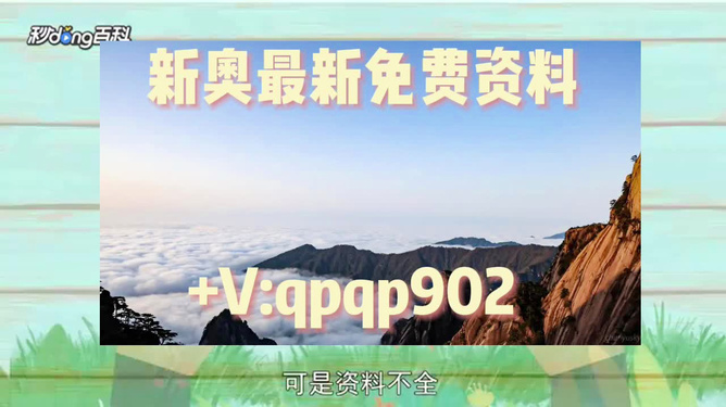 新澳精准资料免费提供，探索第4949期与第087期的奥秘,新澳精准资料免费提供4949期087期 18-28-31-42-44-46K：26