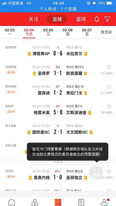 澳门新三码必中一免费，揭秘彩票背后的秘密与策略探讨（第039期分析）,澳门新三码必中一免费039期 04-06-24-31-41-49J：16