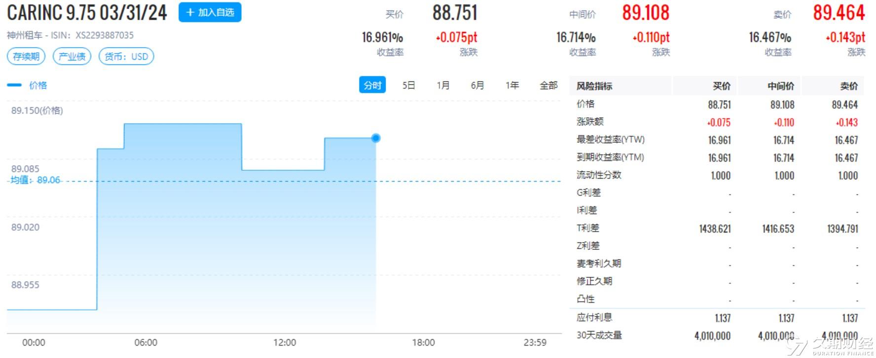 探索新奥资料免费大全第101期，深度解析与前瞻,2024新奥资料免费大全101期 22-26-27-33-37-47X：36