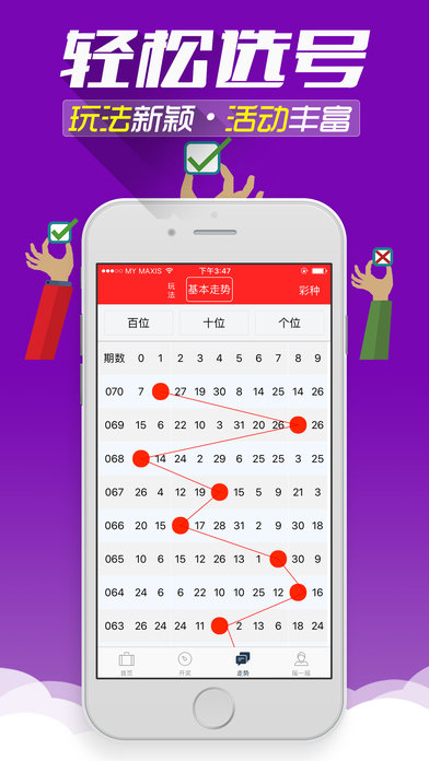 二四六期期更新资料大全第009期（W，11）——探索与发现之旅,二四六期期更新资料大全009期 06-13-15-37-41-48W：11