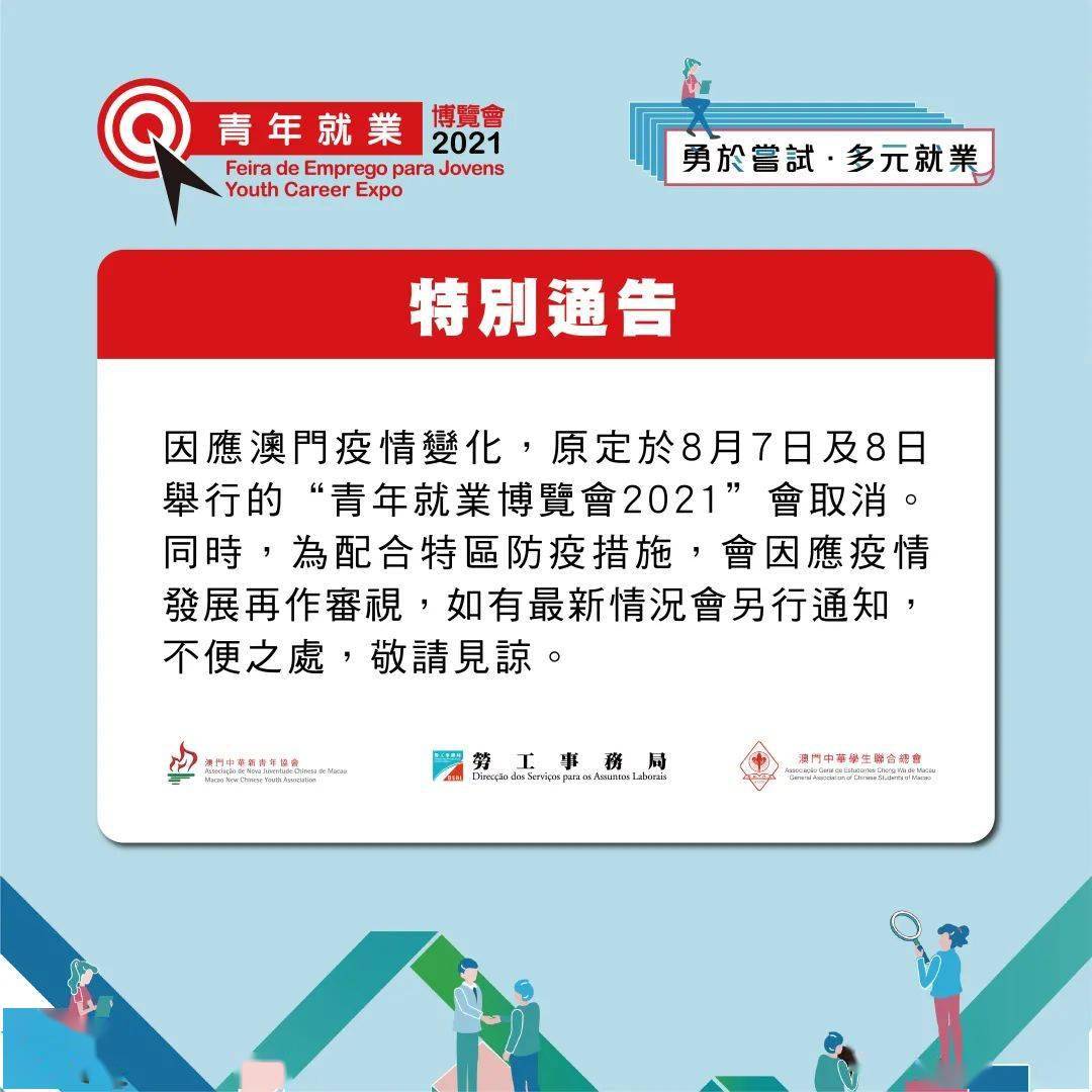 澳门特马今晚开，探索彩票背后的文化与社会现象,2025澳门特马今晚开039期 04-21-22-29-34-45X：29