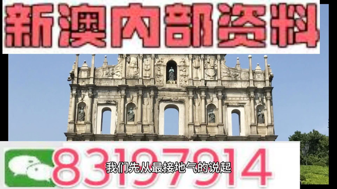 澳门精准免费资料大全聚侠图第097期详解，探索神秘的数字组合之旅 01-08-17-27-38-42X与神秘代码08,澳门精准免费资料大全聚侠图097期 01-08-17-27-38-42X：08