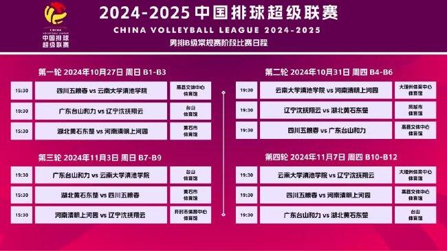 探索澳门正版彩票，2025新澳门正版免费第042期彩票解析与策略,2025新澳门正版免费042期 10-23-28-30-39-41X：40