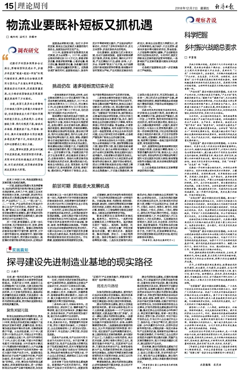 揭秘最准一肖一，探寻神秘预测背后的真相,最准一肖一.100%准059期 09-13-25-40-43-45Q：49