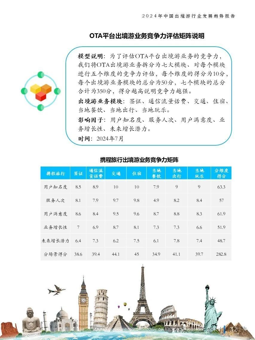 探索新澳资料大全，2025年第097期数字之谜与未来展望,2025新澳资料大全097期 03-04-12-29-44-46Z：21