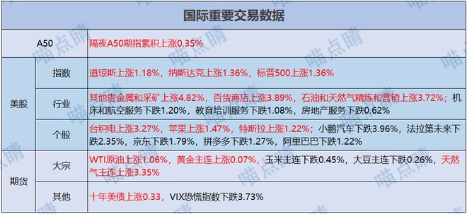 探索4949最快开奖资料，揭秘第4949089期开奖秘密与策略分析,4949最快开奖资料4949089期 09-15-31-35-42-44M：37