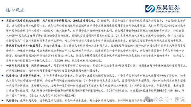 新奥门内部资料精准保证全第073期深度解析与探讨,新奥门内部资料精准保证全073期 06-07-12-17-24-47H：43