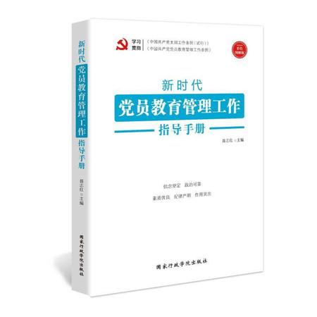 探索未来教育之路，2025年正版资料免费共享的新时代来临,2025年正版资料免费025期 02-03-15-17-18-31Q：38