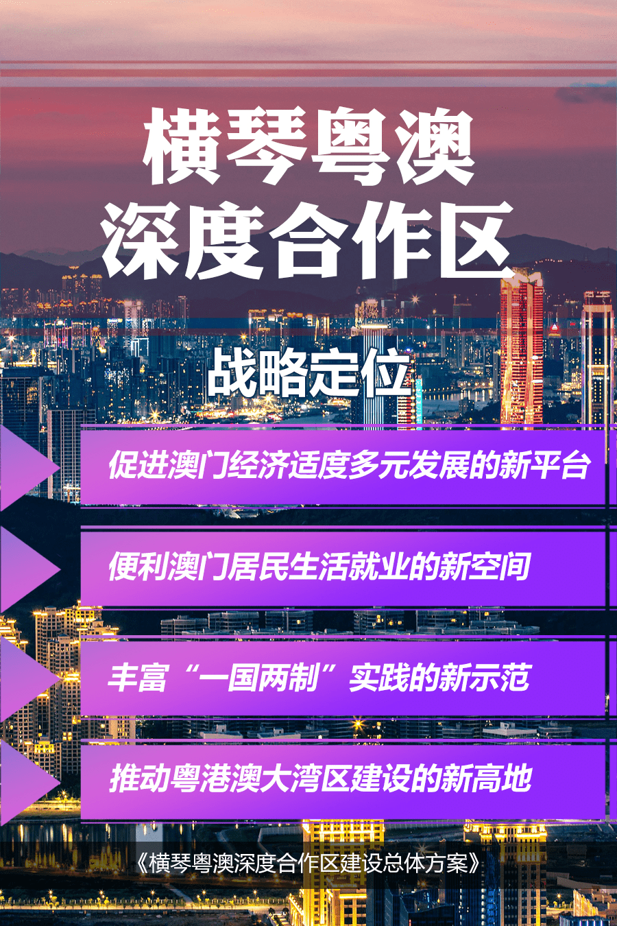 探索新澳门特马资料——以93期与未来趋势为视角,2025年新奥门特马资料93期142期 24-25-27-37-47-48S：25