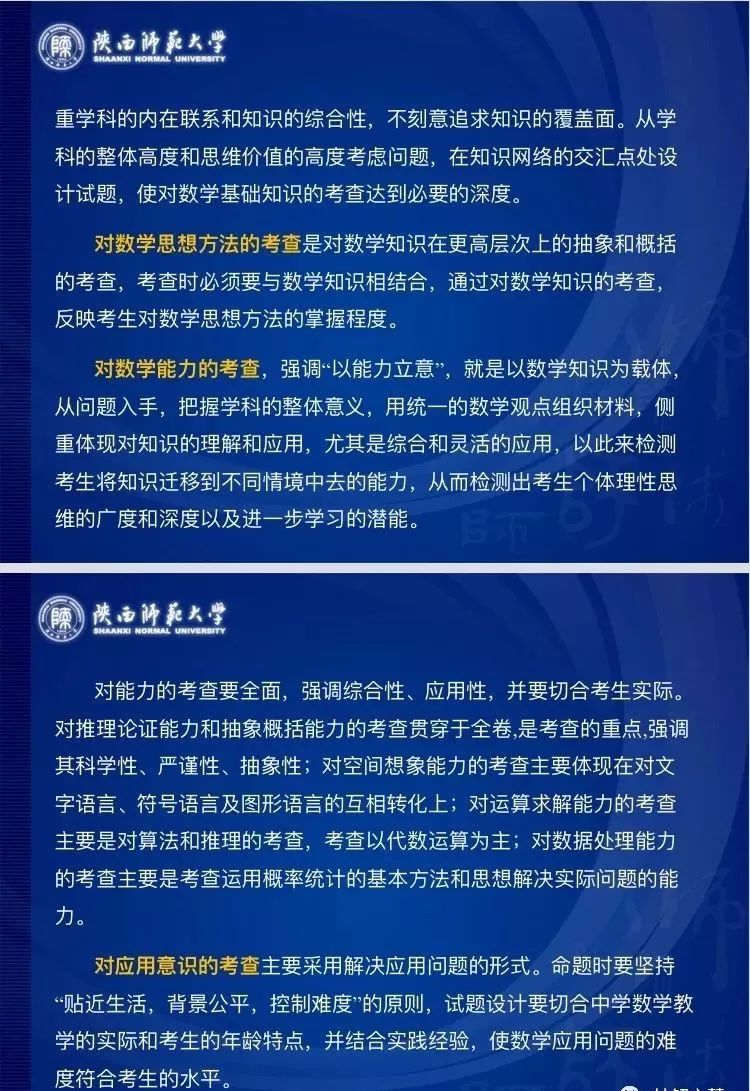 探索新澳免费资料，揭秘24年014期彩票的秘密与策略分析,24年新澳免费资料014期 12-19-22-23-25-34A：33