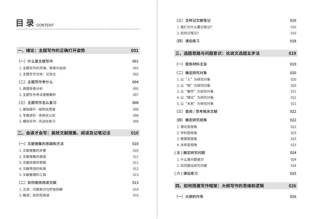 探索未来，2025年新澳门免费资料大全第091期深度解析,2025年新澳门免费资料大全091期 03-11-21-27-44-48H：48