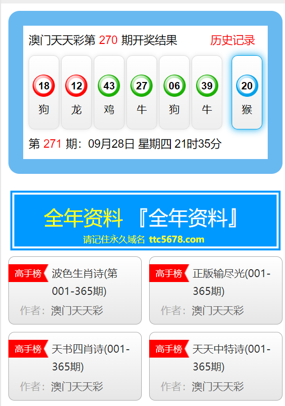 澳门天天彩资料免费大全新版解析，探索第105期的数字奥秘与策略洞察,澳门天天彩资料免费大全新版105期 03-12-38-40-42-47K：38